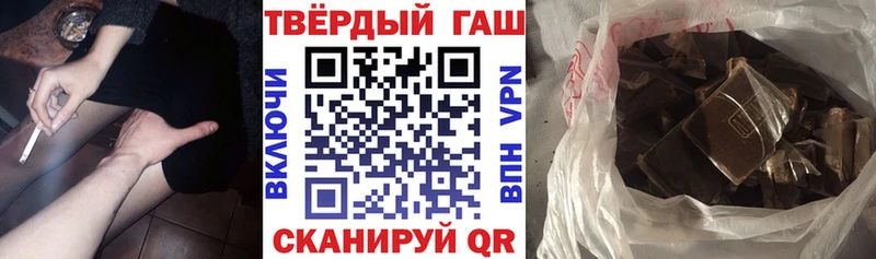 Магазины продажи наркотиков Гусь-Хрустальный А ПВП  Меф  ГАШИШ 
