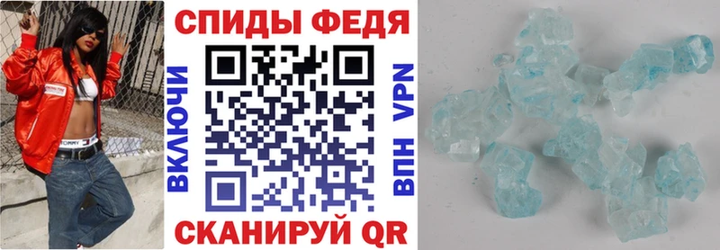 АМФЕТАМИН Premium Гусь-Хрустальный