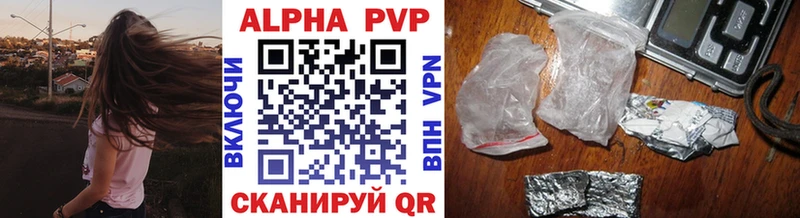 Alpha-PVP СК КРИС Гусь-Хрустальный