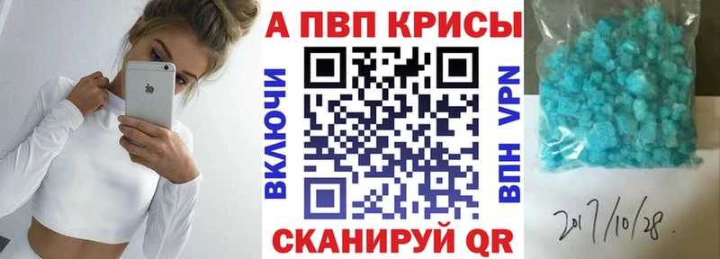Alpha PVP СК КРИС  купить   Гусь-Хрустальный 