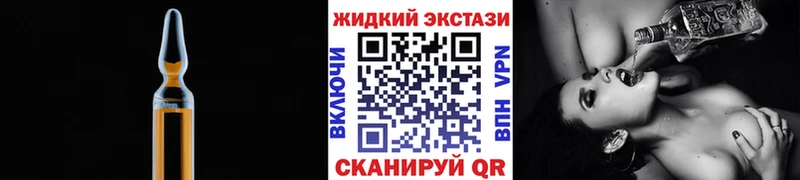 БУТИРАТ 99%  Гусь-Хрустальный 