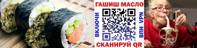 omg зеркало  Гусь-Хрустальный  Cannafood марихуана  магазин продажи  