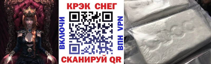 купить наркотик  Гусь-Хрустальный  КОКАИН Columbia 