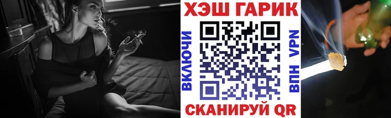ГАШИШ гашик Гусь-Хрустальный
