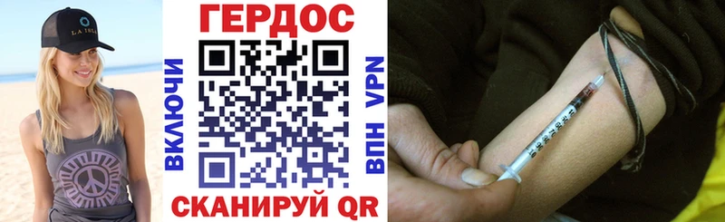 Героин афганец  блэк спрут онион  Гусь-Хрустальный 