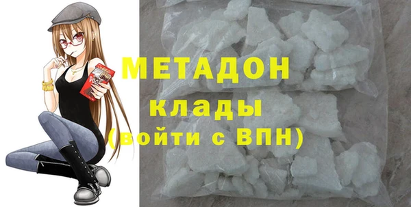 не бодяженный Абаза