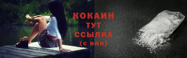 мяу мяу мука Абинск