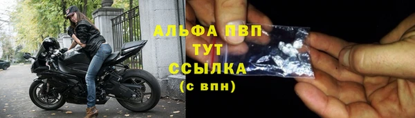 ALPHA-PVP Алзамай