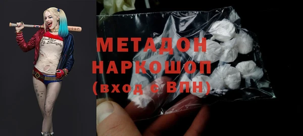 ALPHA-PVP Алзамай