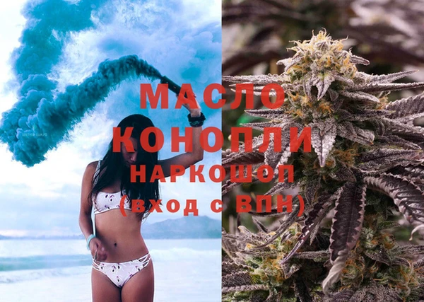 jwh Абдулино