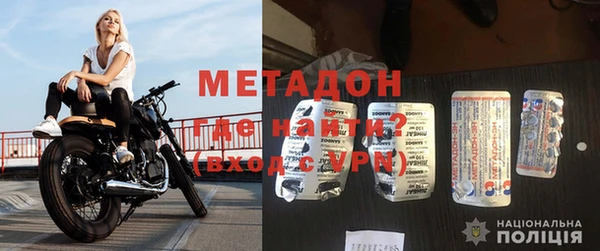 ALPHA-PVP Алзамай