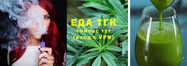 ALPHA-PVP Алзамай