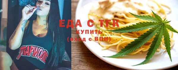 ALPHA-PVP Алзамай