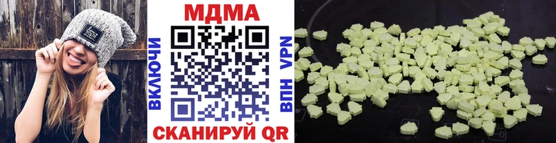 МДМА молли  Гусь-Хрустальный 