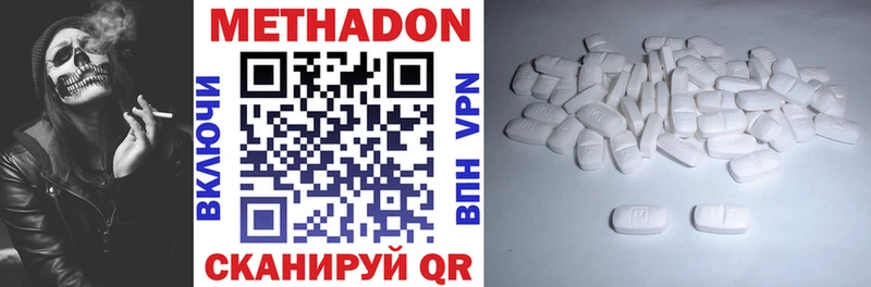 kraken как зайти  Гусь-Хрустальный  МЕТАДОН VHQ 
