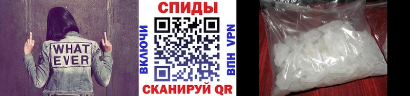 Метамфетамин винт  Гусь-Хрустальный 