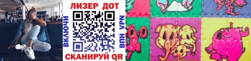 Марки NBOMe 1,8мг  Гусь-Хрустальный 