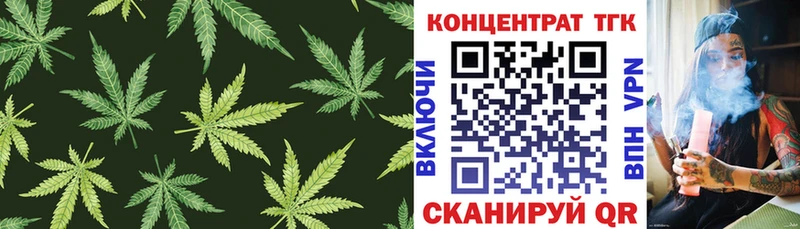 Дистиллят ТГК вейп Гусь-Хрустальный